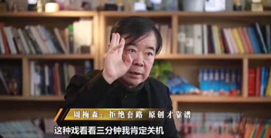 “在这个高压反腐的时代,我和编剧都酝酿已久,有很多话要说。”李路说。