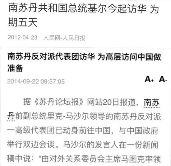即便屡屡更迭他下你上……